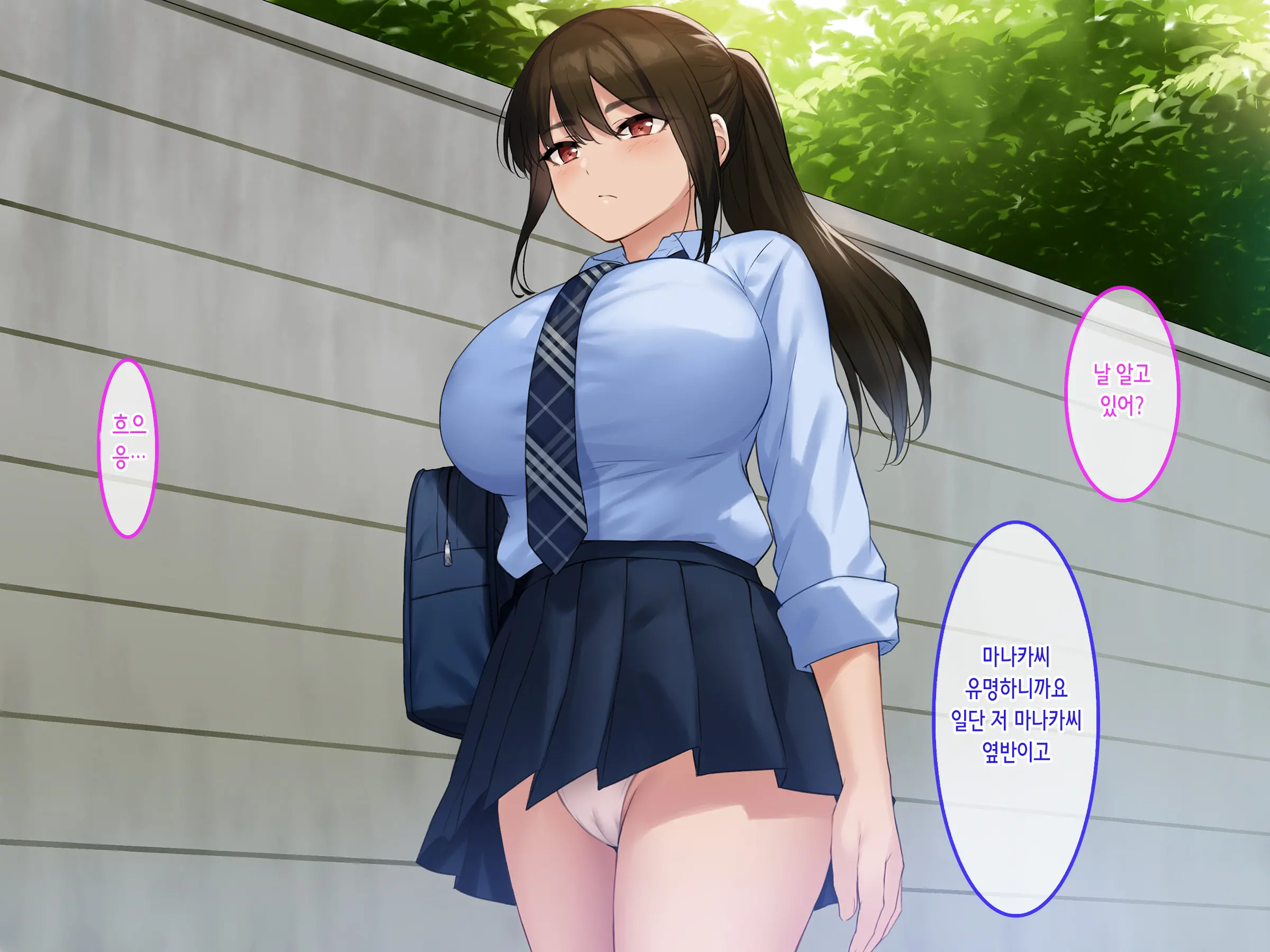 Hamegoro Yankee JK O Saimin De Nakadashi Kongan Haramitagari No Gokujou Nama Onaho Ni Suru | 발정기 양아치 여고생을 최면으로 질내사정과 임신을 애원하는 극상의 생 오나홀로 만들다
